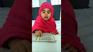 Baby reading holy Quran with beautiful voice | #short