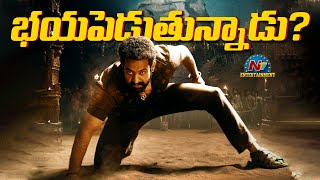 Devara's Fear Song Expects all Digital Records to be Smashed | Jr NTR | Koratala Siva || NTVENT