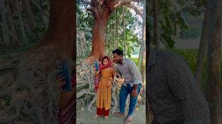 আব্বা আমি বিয়া করছি #আশিক #shortvideo #tiktok #fannyvideo #vairalvideo #সাবস্ক্রাইব #আব্বা #comedy