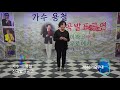 윤선녀 추억의 소야곡 가수 용철 신곡발표공연 7080가요무대 2019. 4. 13 kt tv 협찬