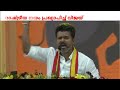 'തങ്കച്ചിയുടെ മരണം എന്നെ വേദനിപ്പിച്ചു,അന്ന് കരുതിയതാണ് പെൺമക്കളുടെ സുരക്ഷ ഉറപ്പാക്കണമെന്ന്'; Vijay