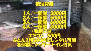 【宿泊】【モトブロ】ライダーズイン中土佐に泊まってみた。