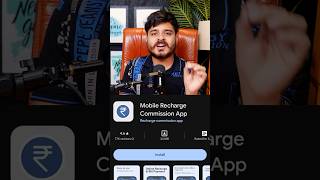 Mobile recharge commission app #mrhighthink #podcast