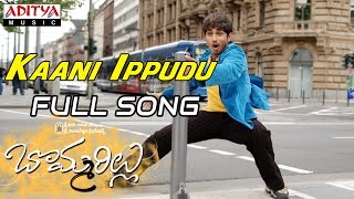 Kaani Ippudu Full Song Bommarillu Movie || Siddharth, Jenelia