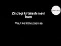 zindagi ki talaash main hum maut ke kitne karaoke with lyrics