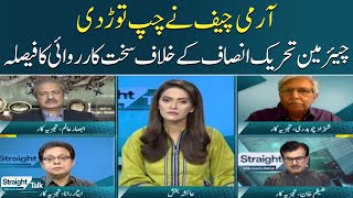 Army Chief Asim Munir broke his silence, double trouble for Chairman PTI | Straight Talk | SAMAA TV
