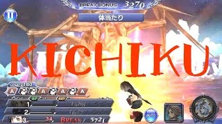 【DFFOO】レギュラーガチャを5回と「シヴァからの試練EXTRA」に決死の挑戦！