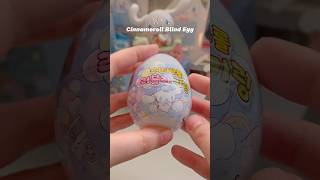 Cinnamoroll Blind Egg #fypシ #三丽鸥 #サンリオ #산리오 #shorts #cinnamoroll #sanrio #kawaii #cute #ufoキャッチャー