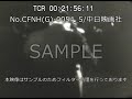 「お角力さん　おどる」no.cfnh g 0054_5