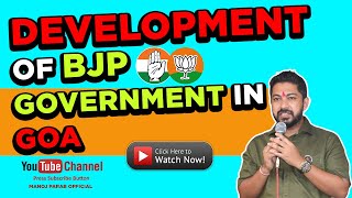 Development by Goa BJP government | MANOJ PARAB | GOA | KONKANI