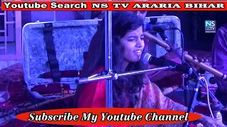 Mere Rashke Qamar !Maithili Thakur.live performance in Araria Bihar-17/11/2017