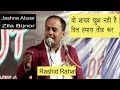 Rashid Rahat All India Mushaira Pahrowala D bijnor 11 2018