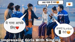 Randomly Singing Bollywood Songs In Front Of Cute Girls | Singing Prank In Public | Jhopdi K