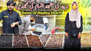 Dates Shopping From Madina Sharif 😍✨ Famous Khajorain || Family Vlog