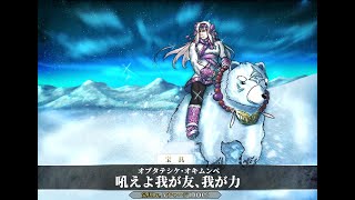 FGO Sitonai Solo 3/4 Gauge 3.87M HP Beast III/L Kama/Mara