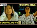 Mahesh Babu, Sonali Bendre || Latest Telugu Movie Scenes || Best Comedy Scenes || Shalimarcinema