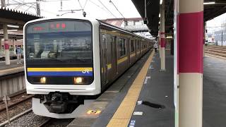 209系2100番台マリC619編成+マリC428編成蘇我発車