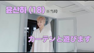 ASTRO〈日本語字幕〉サナは18歳