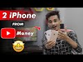 2 iPhone From YouTube Money 😍 | Motivational Video | SK TechTube