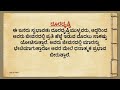 ನೀವೂ ರಾತ್ರಿ ಹುಟ್ಟಿದ್ದಾ ಹಾಗಿದ್ರೆ ನಿಮ್ಮ ಸ್ವಭಾವ.. useful information in kannada motivation