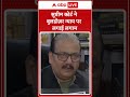 sc on bulldozer action बुलडोज़र न्याय पर manoj jha की प्रतिक्रिया सुनिए क्या कहा abp live