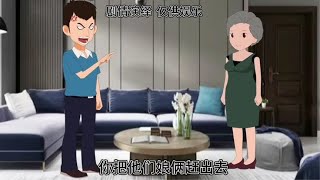 月子之仇，不共戴天