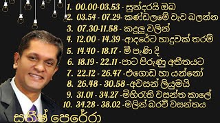 නිදහසේ අහන්න සතීෂ් පෙරේරාගේ ජනප්‍රියම ගීත 10ක් Sathish perera best 10 songs