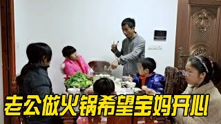 老公买食材回家打火锅，4胎宝妈透露结婚前的愿望，无奈被现实打败【4胎妈妈阿美】