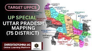 UTTAR PRADESH SPECIAL | Lecture_01 | UP Mapping | Dhrishtadyumna Ias | #uppcs #uppsc #uppcs2023