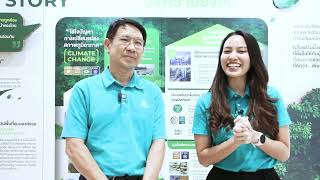 ประมวลภาพบรรยากาศ งาน “BETAGRO SD DAY 2023”