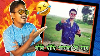 The greatest rapper of all time😭 // Dj Mrinal Rapper ROAST // Mr Raja