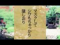 【ゆっくり解説】第22回シルバー川柳20選　～日本の若者よ、これが俺達高齢者の生き様だ～【爆笑・面白】