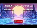 【ゆっくり解説】第22回シルバー川柳20選　～日本の若者よ、これが俺達高齢者の生き様だ～【爆笑・面白】