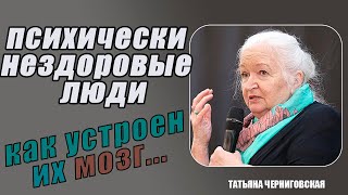 Как Решать ПСИХОФИЗИЧЕСКИЕ Проблемы! Откуда берётся МЫСЛЬ в ГОЛОВЕ...