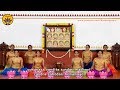 Ashtalakshmis singing Ashtalakshmi Stothram | Vande Guru Paramparaam