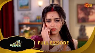 Basu Paribar  - Full Episode | 12 Feb 2025 | Full Ep FREE on SUN NXT | Sun Bangla Serial