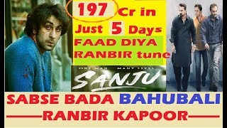 Sanju Movie Fifth five 5th day collection | Sanju movie first tuesday | 197 cr in just 5 days