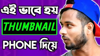 How To Make 4k Thumbnails For YouTube Videos 2021 | Professional YouTube Thumbnail On Mobile