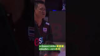 โค้ชแค่อยากเล่นด้วย..🤭🤭🤭 #วอลเลย์บอลหญิงทีมชาติไทย