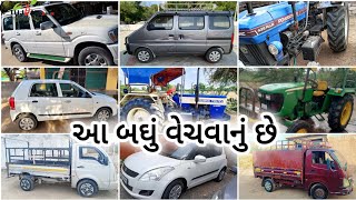 old cars and tractor Gujarat Maruti Swift , Swaraj 735 , powertrac , Eeco , mahindra, john deere