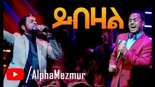 ይበዛል Yebezal - Gelan \u0026 Tarekegn | Bereket Tesfaye New Amharic Protestant Live Worship