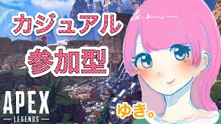 ［APEX］カジュアル参加型　わちゃわちゃしたい