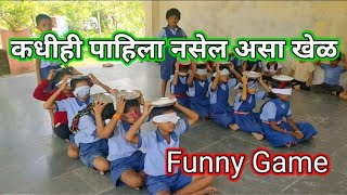 मजेदार खेळ/Funny Games/आनंददायी खेळ/लहान मुलांसाठी खेळ