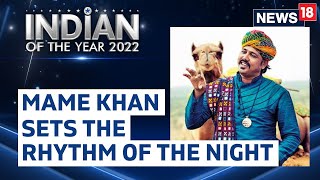Mame Khan Performance LIVE | Indian Of The Year Awards 2022 LIVE | IOTY 2022 | News18 LIVE