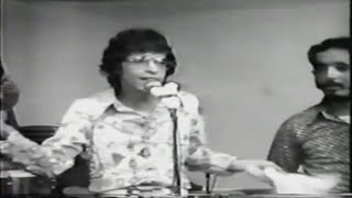 Héctor Lavoe y Willie Colón - Presentación en Panamá (1973)