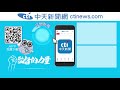 【每日必看】非裔少年遭警射殺 法國連續4日暴動逾900人被捕 20230702 @中天新聞ctinews