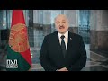 Лукашенко Горжусь каждой службой благодарю всех Поздравление правоохранителей с Днем милиции