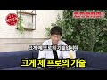 진나이 토모노리【콩트 fax】