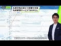 【skypce】名刺交換の前から営業を支援