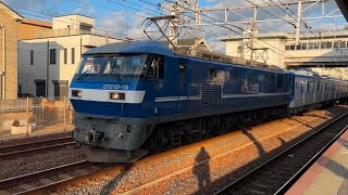 【福岡に甲種輸送】JR貨物　EF210-15号機　桃太郎＋福岡市営地下鉄　4000系4127編成　甲種輸送　須磨にて